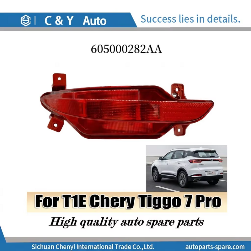 OE番号 605000282AA 605000283AA スペアパーツ Chery Tiggo 7 Pro リアフォグランプ 自動車部品