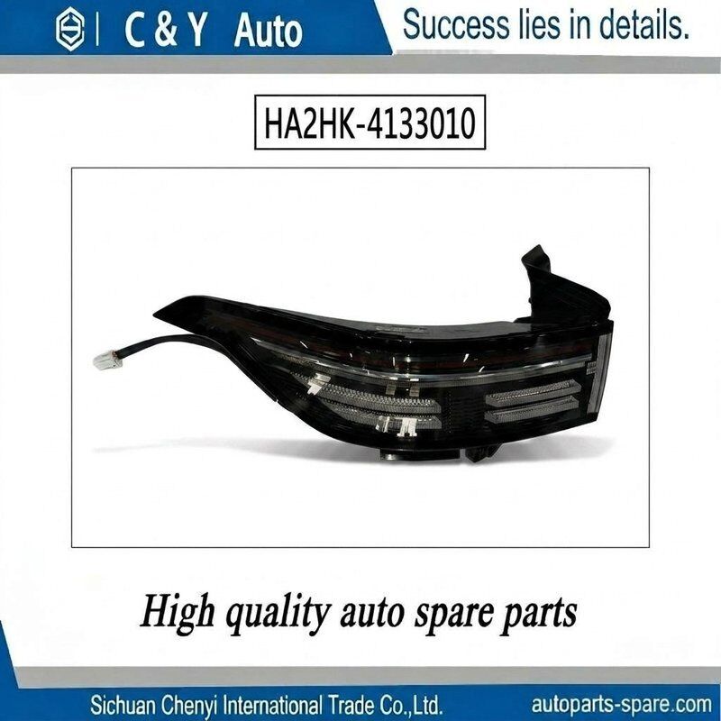 Honor Edition BYD Auto Parts Rear Tail Light Assembly HA2HK-4133010 HA2HK4133020