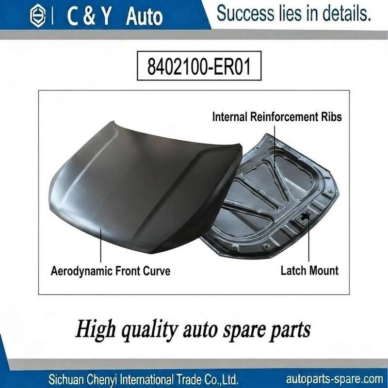 OE No.8402100-ER01 Hood Welding Assembly For Deepal S05 OE Replacement Engine Cover Panel