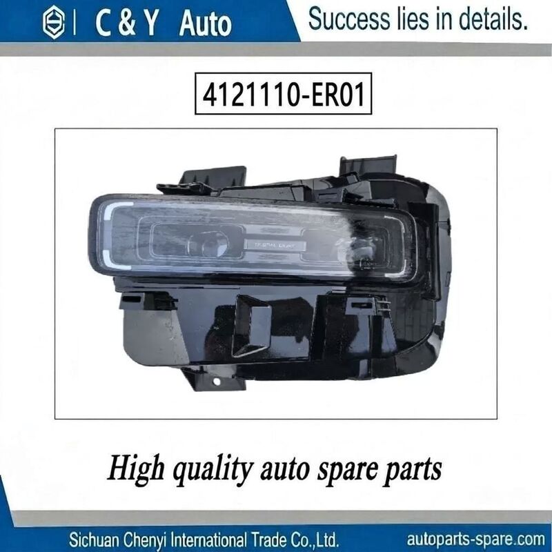 OE No.4121110-ER01/4121120-ER01/4121020-ER02/4121010-ER02 Combination Headlight Assembly For Deepal S05