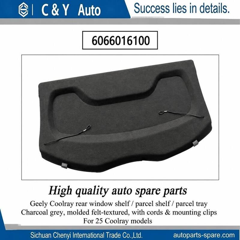 OE:6066016100 Rear Parcel Shelf Cargo Cover For Geely Coolray SX11, Direct Replacement
